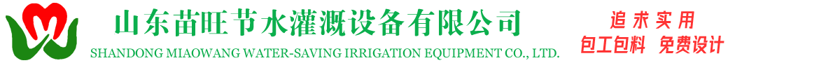 東莞市良源冷卻設(shè)備有限公司